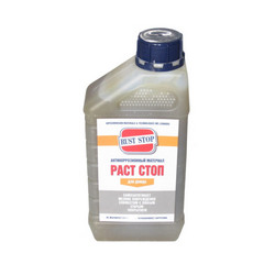 Rust stop    (),  